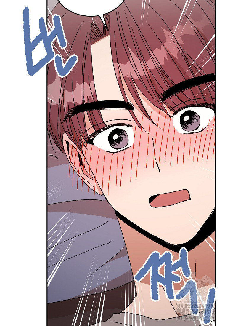 내 룸메이트를 소개합니다 17화 4