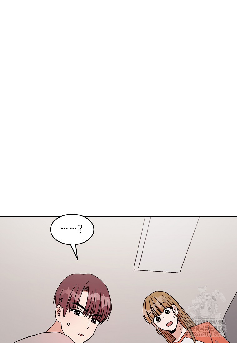 내 룸메이트를 소개합니다 17화 7