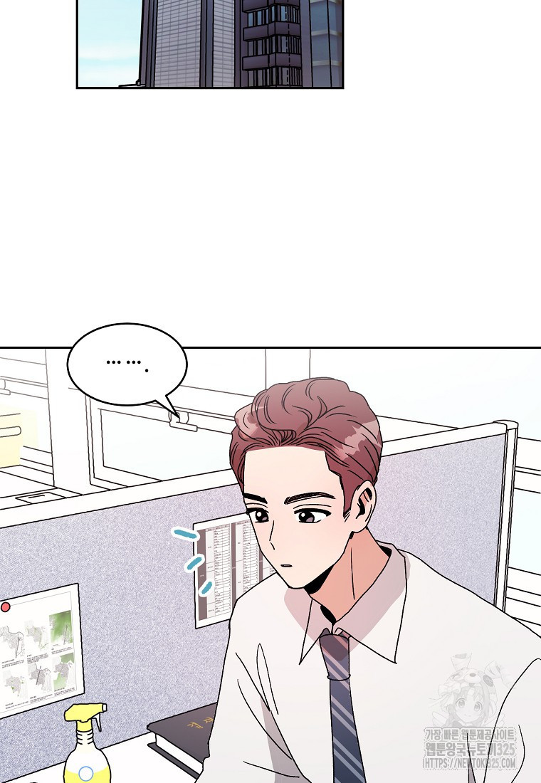 내 룸메이트를 소개합니다 17화 14