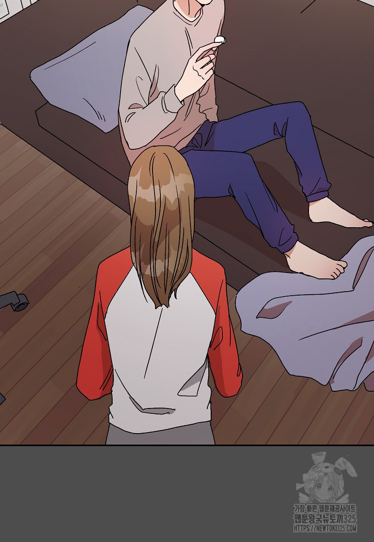 내 룸메이트를 소개합니다 17화 19