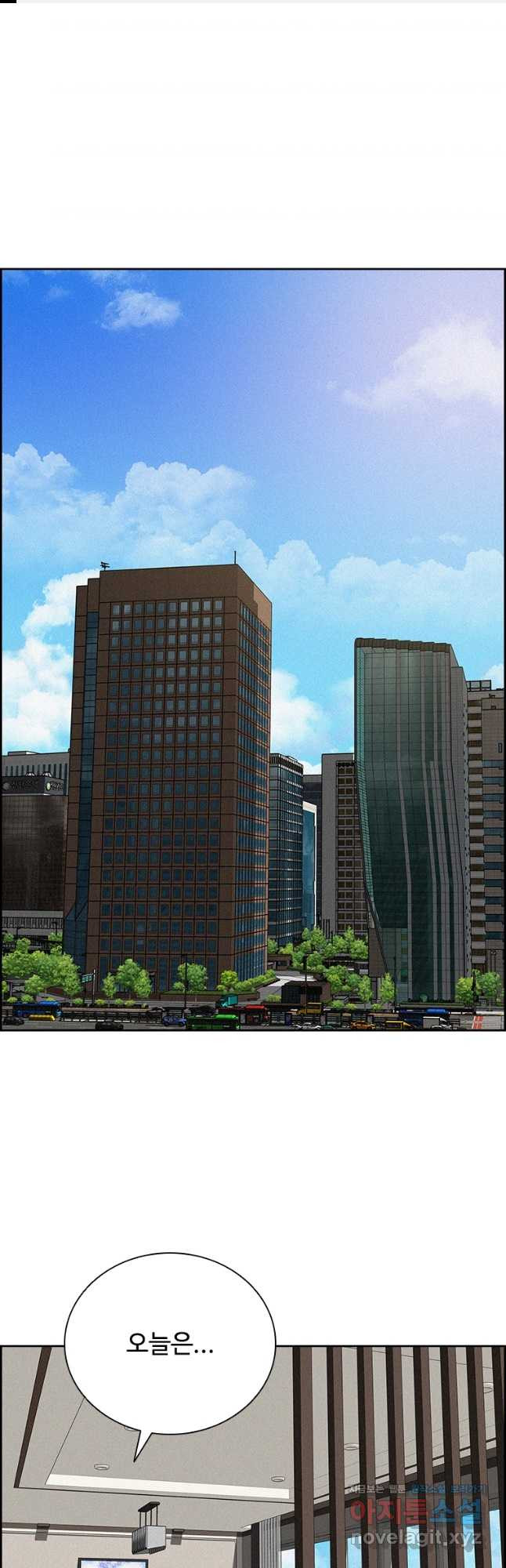 로드 오브 머니 176화 1