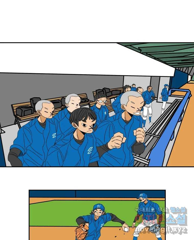 기프트 134화_안과 밖의 야구(5) : 동료의 자격 1