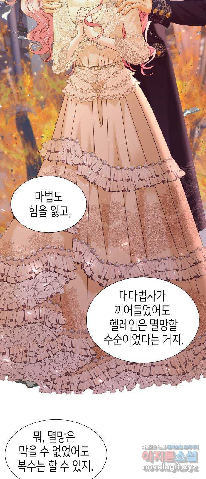 공작저의 붉은 밤 56화 (시즌1 마지막화) 9