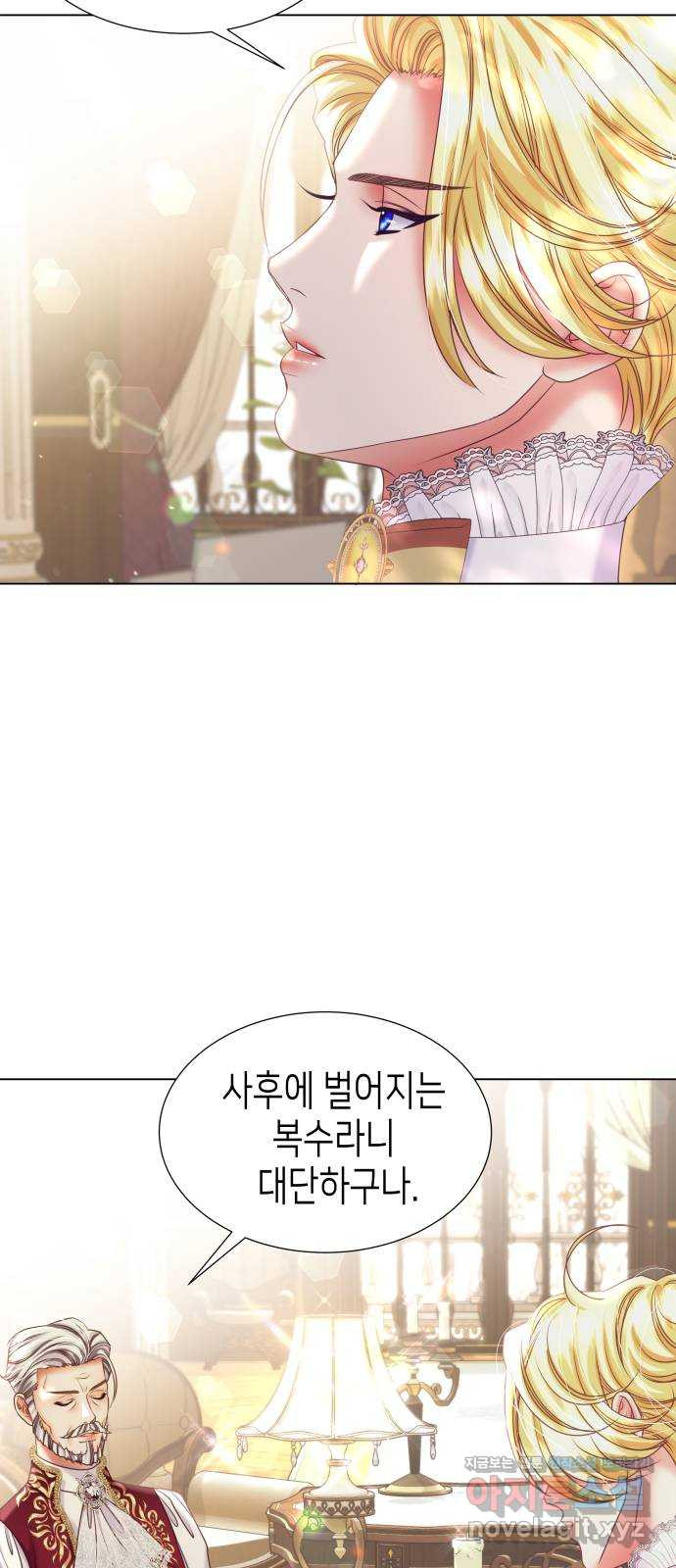 공작저의 붉은 밤 56화 (시즌1 마지막화) 10