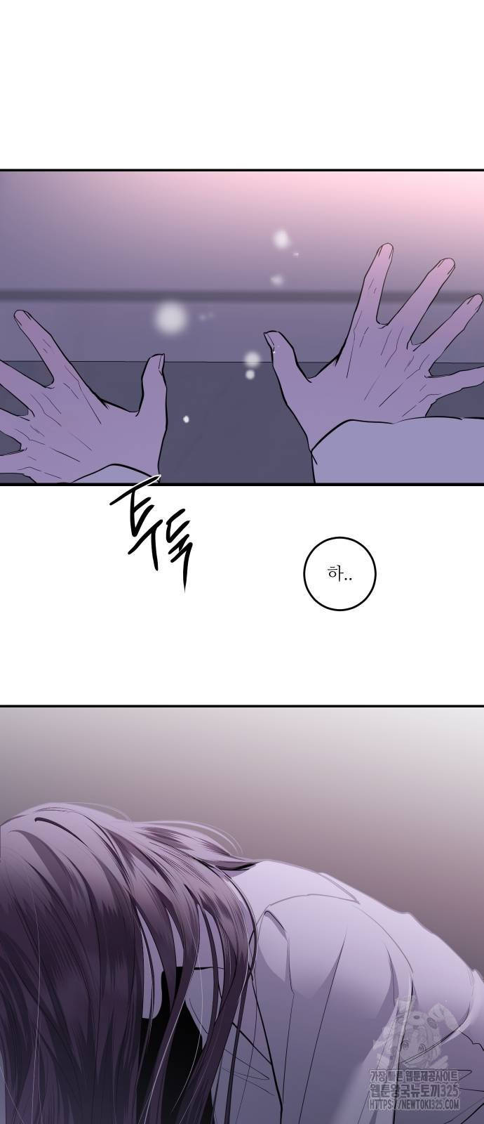 선녀외전 77화 10