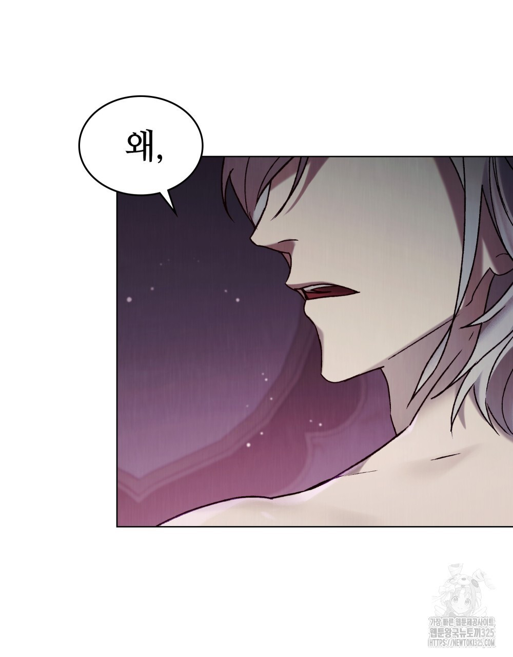 그 노예들의 사육법 29화 56