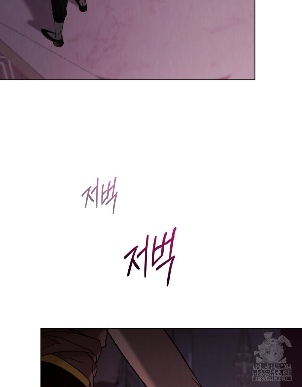 그 노예들의 사육법 29화 70