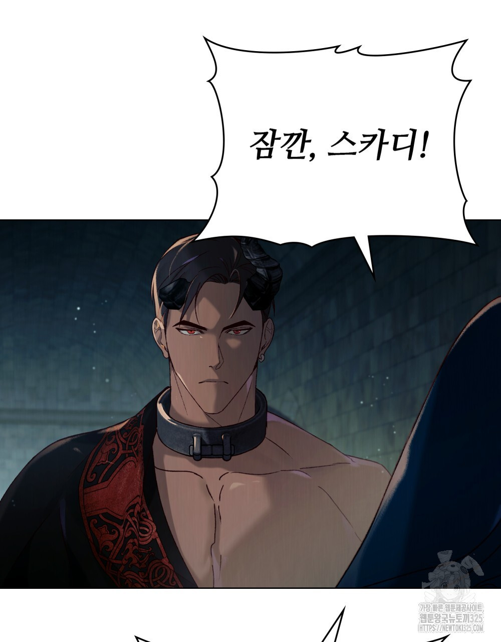 그 노예들의 사육법 29화 92