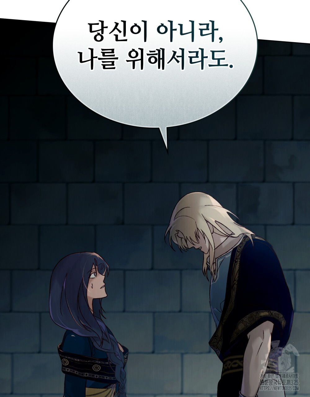 그 노예들의 사육법 29화 101
