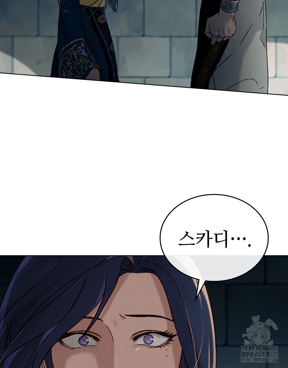 그 노예들의 사육법 29화 102