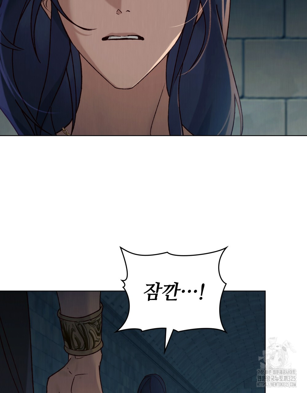 그 노예들의 사육법 29화 103