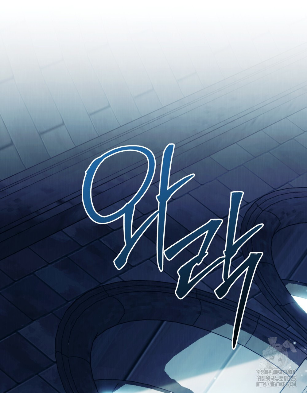 그 노예들의 사육법 29화 107