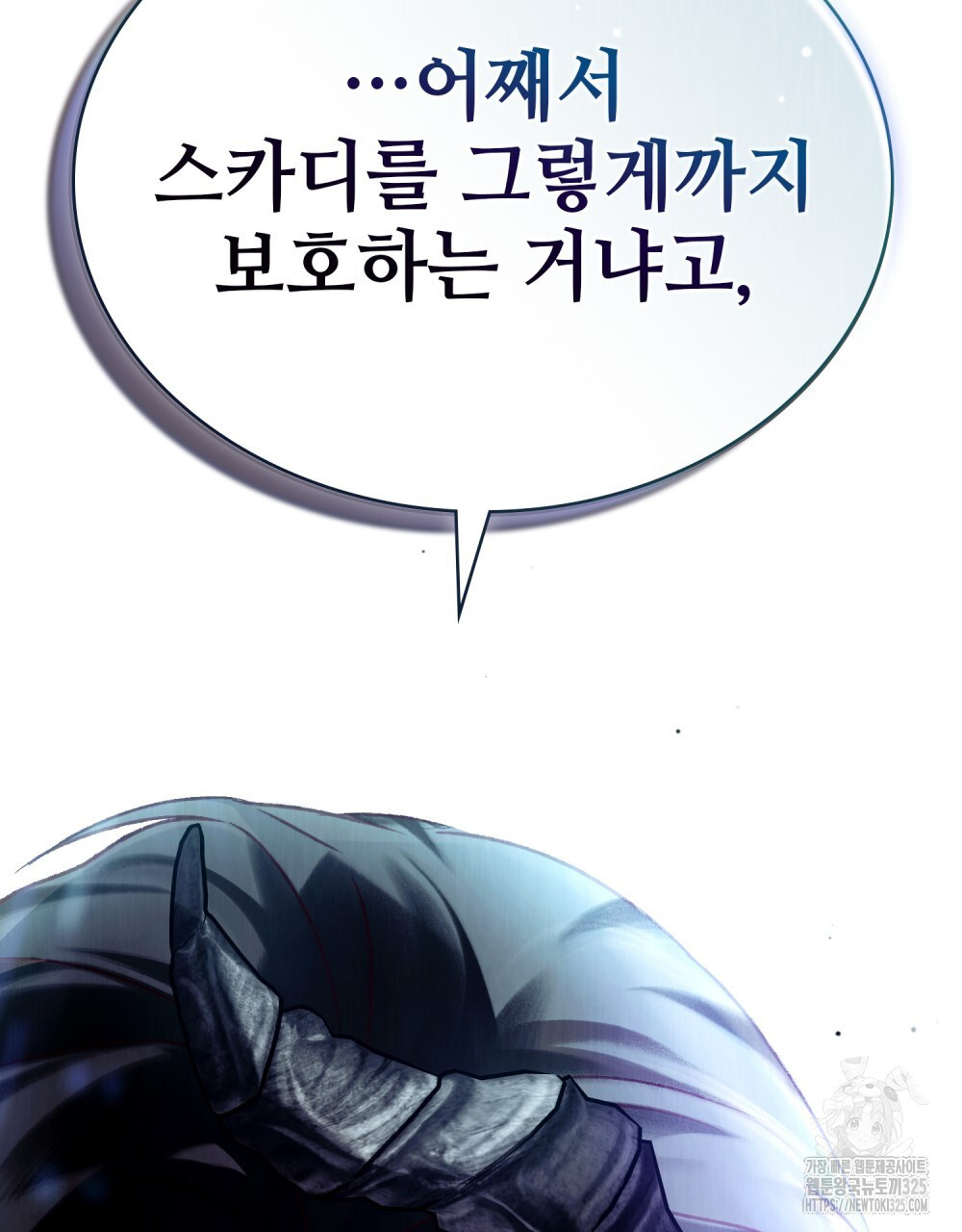 그 노예들의 사육법 29화 114