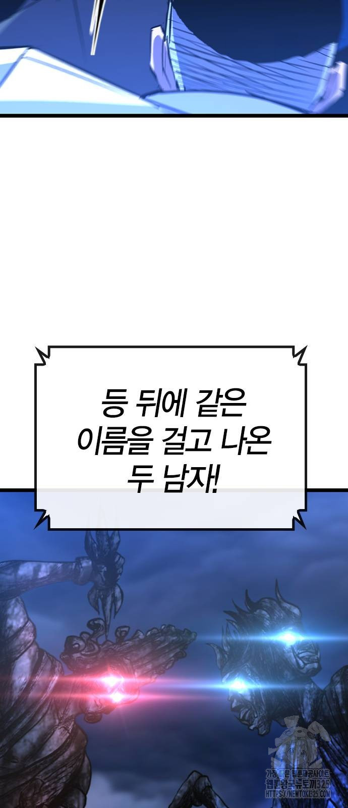 한림체육관 시즌2 63화 3