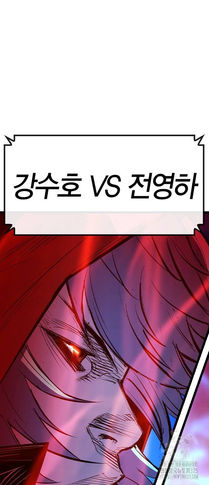 한림체육관 시즌2 63화 5