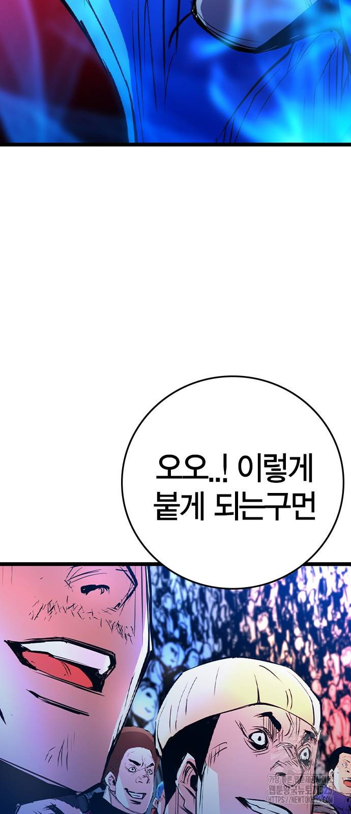 한림체육관 시즌2 63화 7