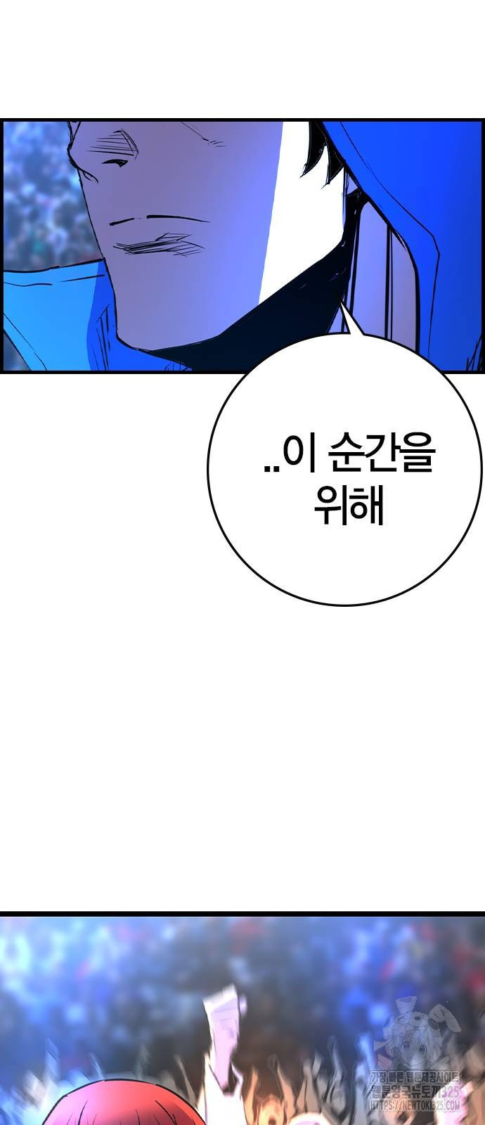 한림체육관 시즌2 63화 16