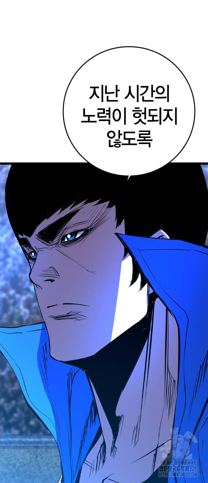 한림체육관 시즌2 63화 19