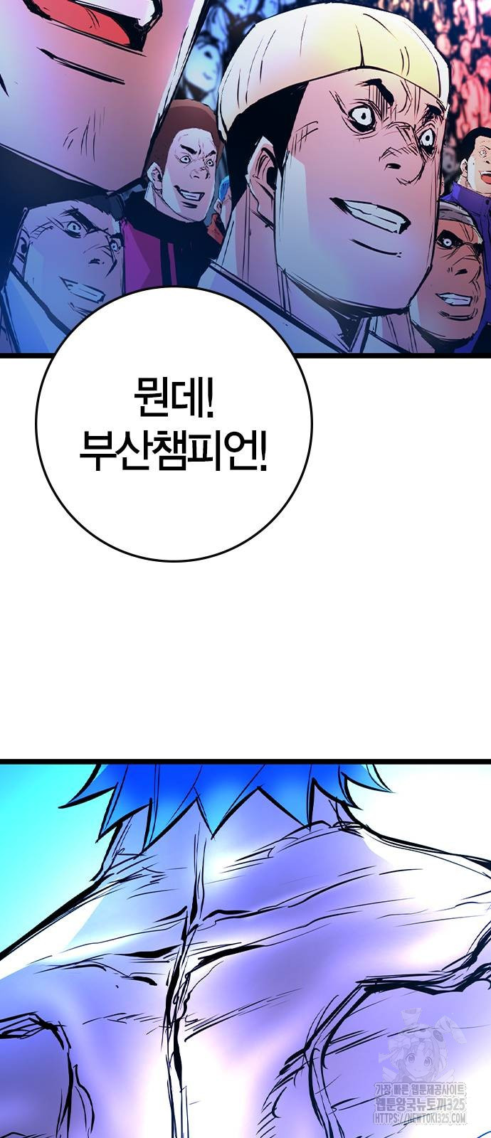 한림체육관 시즌2 63화 31