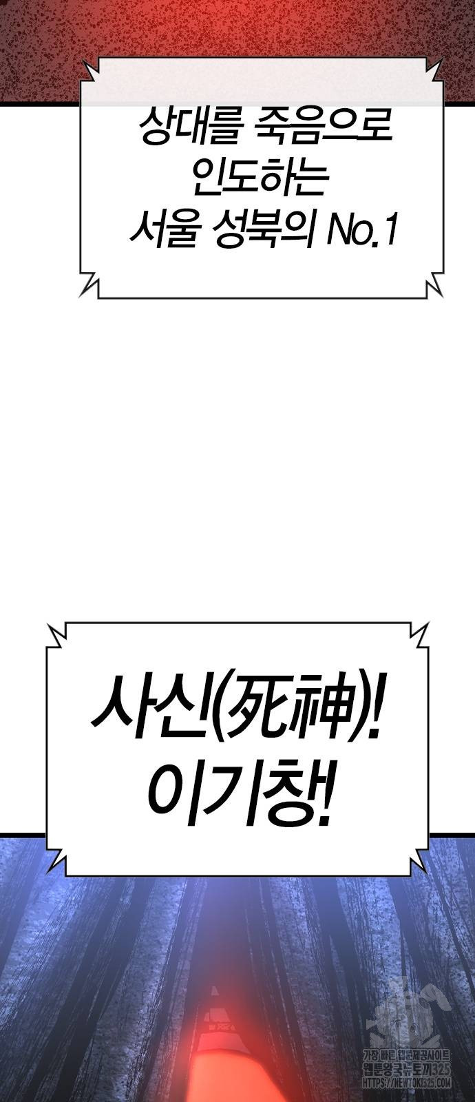 한림체육관 시즌2 63화 42
