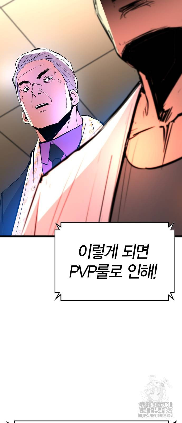한림체육관 시즌2 63화 52