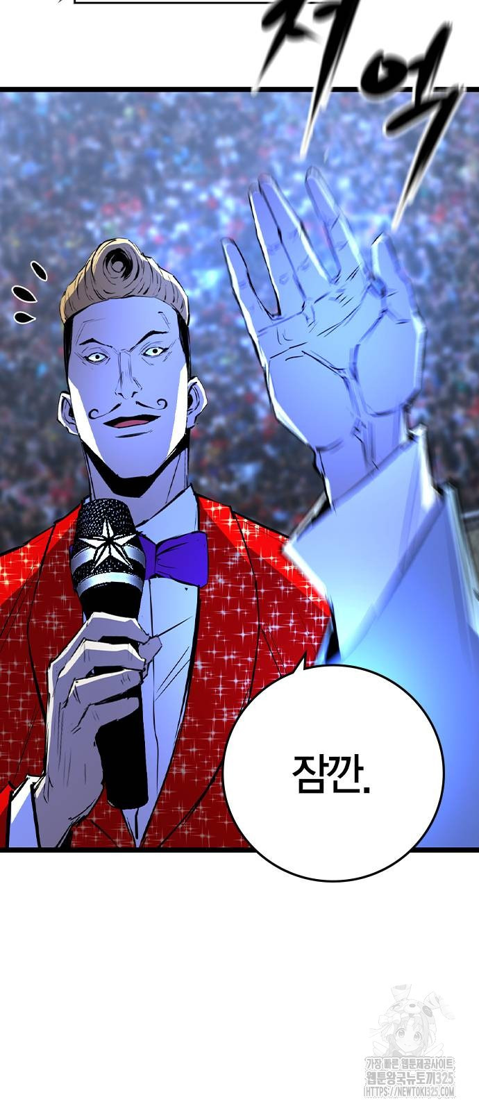한림체육관 시즌2 63화 60