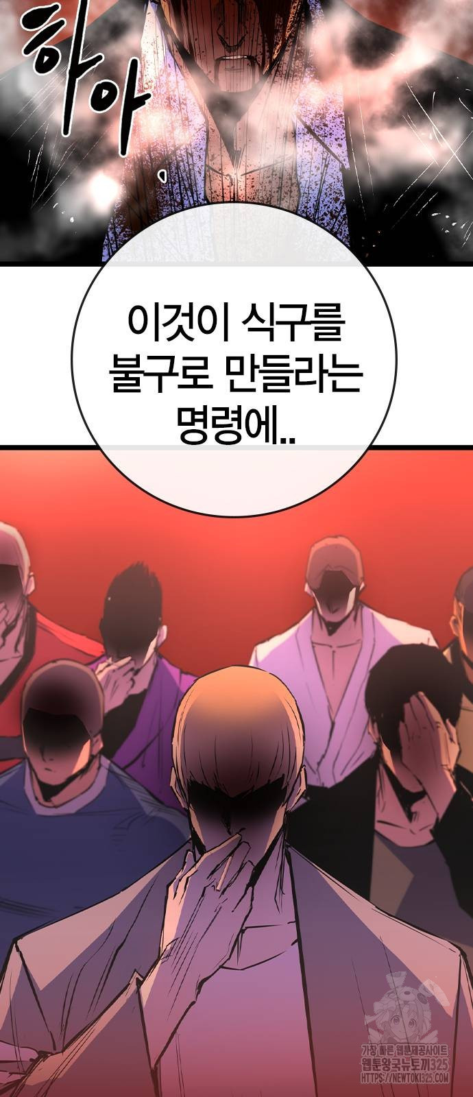 한림체육관 시즌2 63화 75