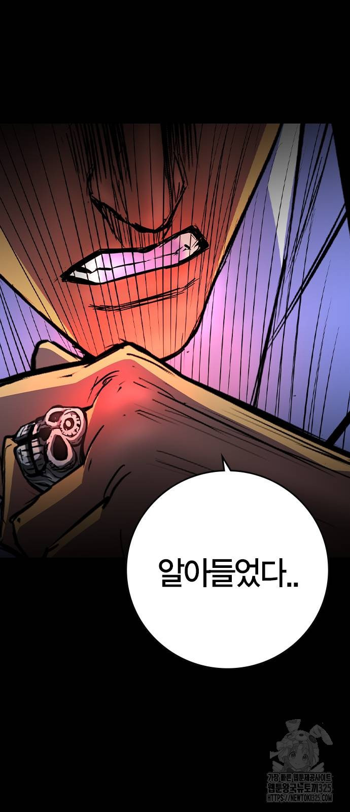 한림체육관 시즌2 63화 94