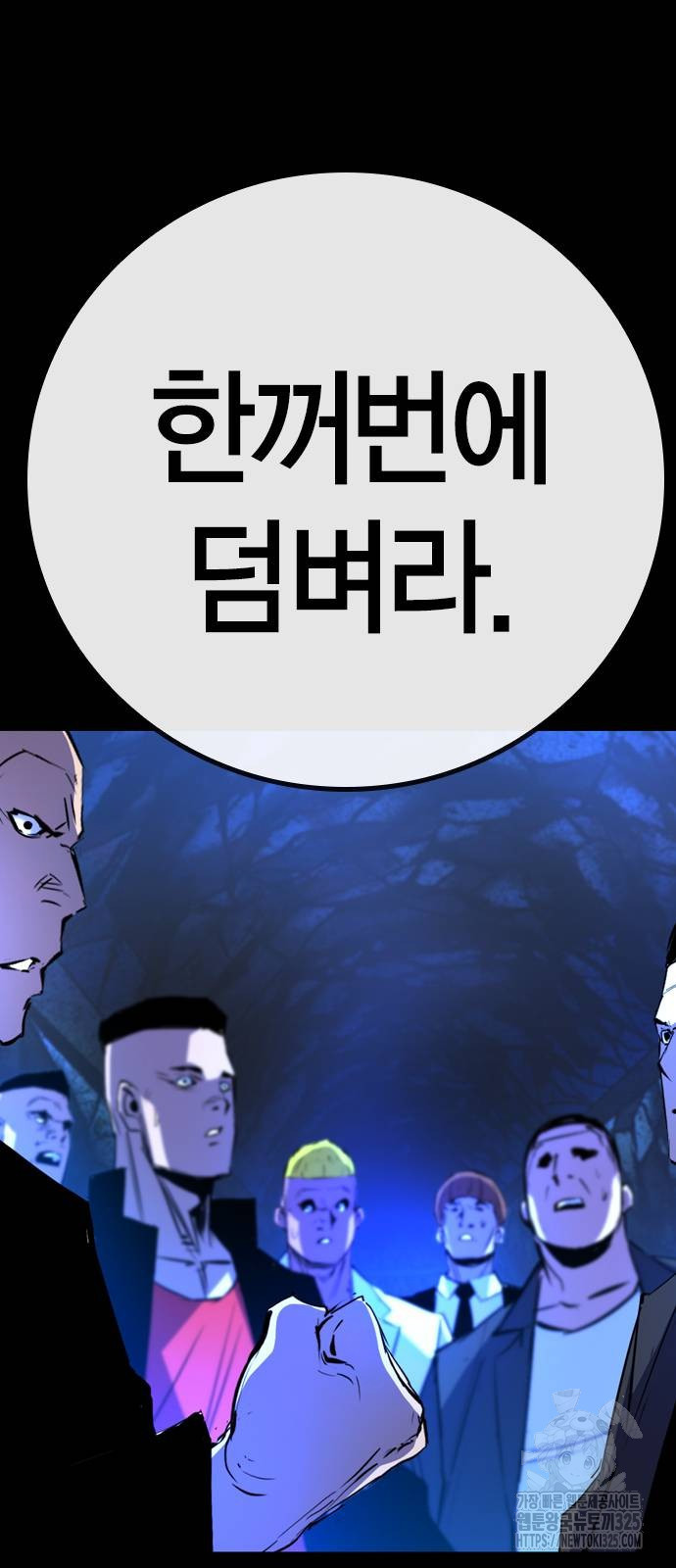 한림체육관 시즌2 63화 95
