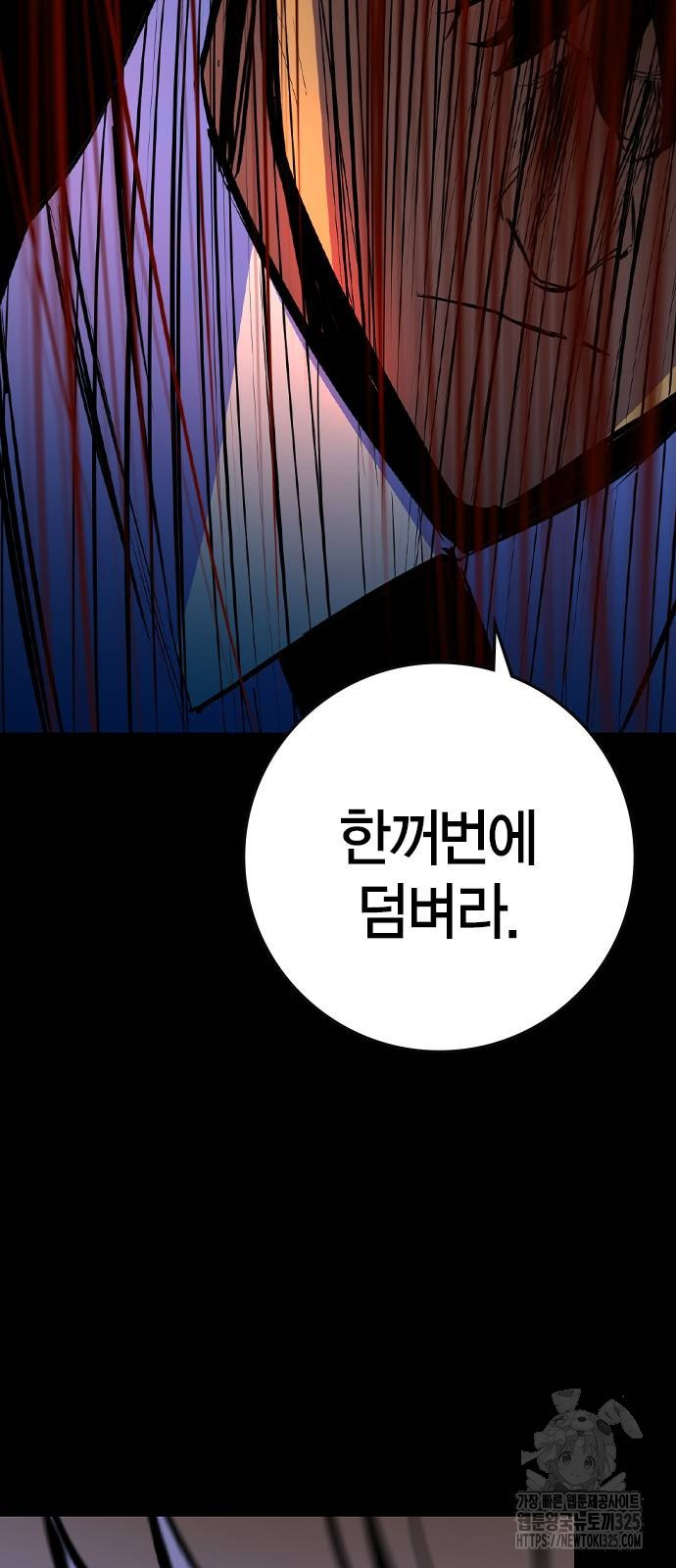 한림체육관 시즌2 63화 100
