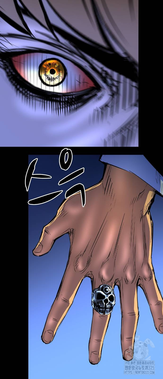한림체육관 시즌2 63화 101