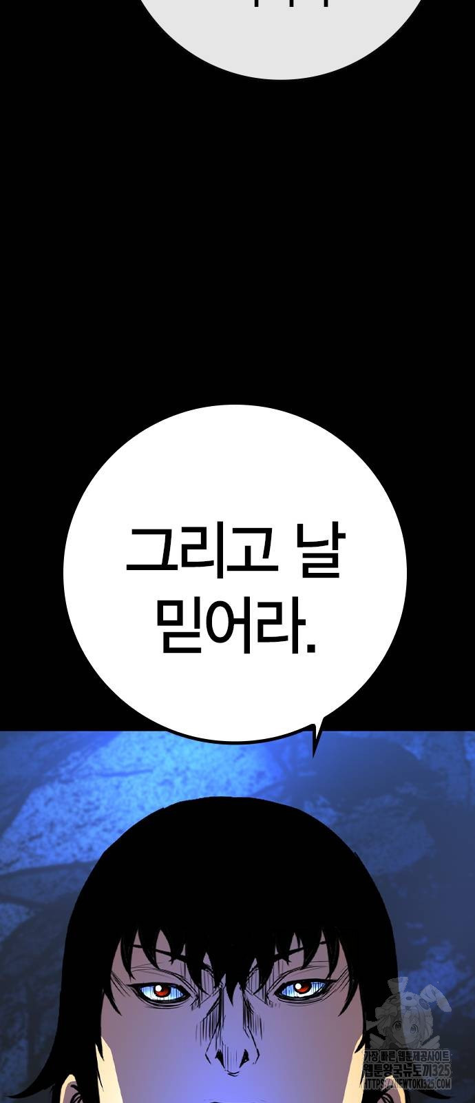 한림체육관 시즌2 63화 107