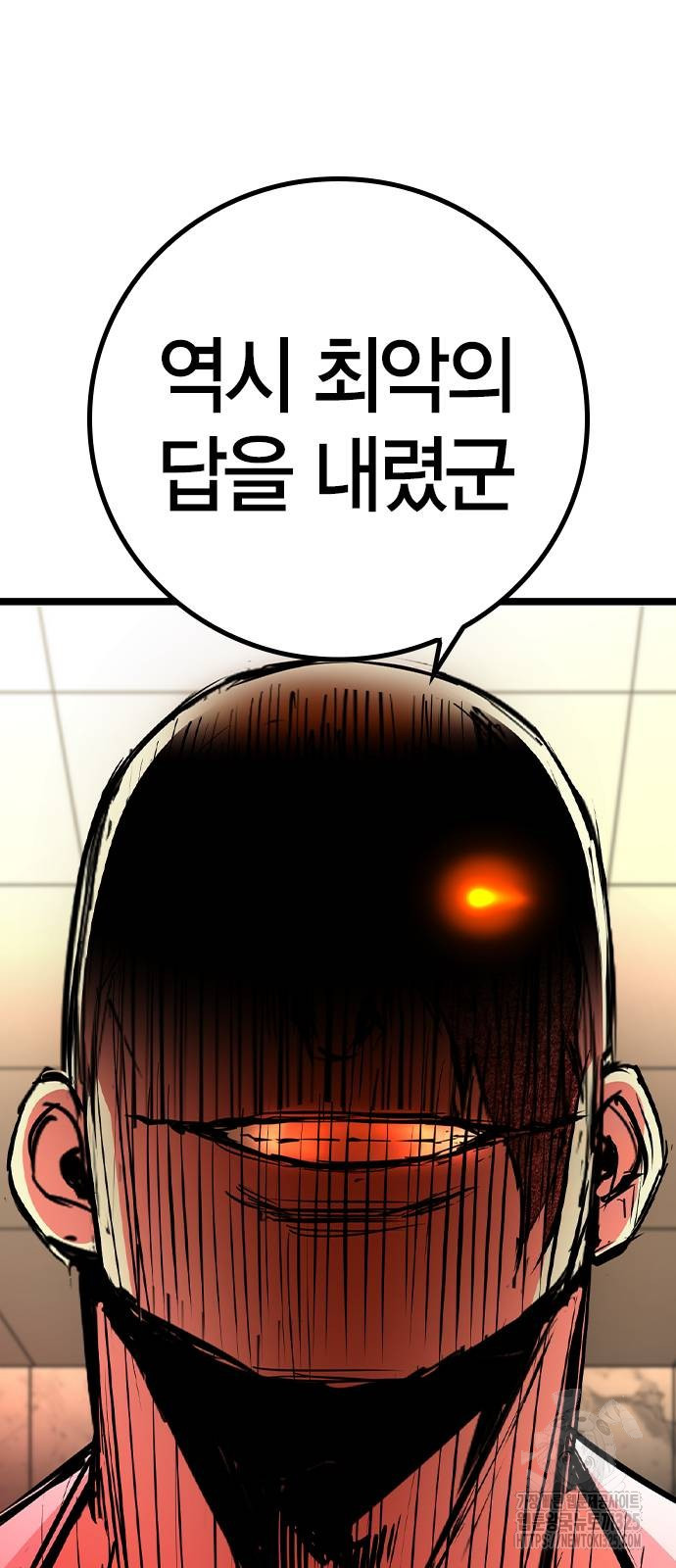 한림체육관 시즌2 63화 117
