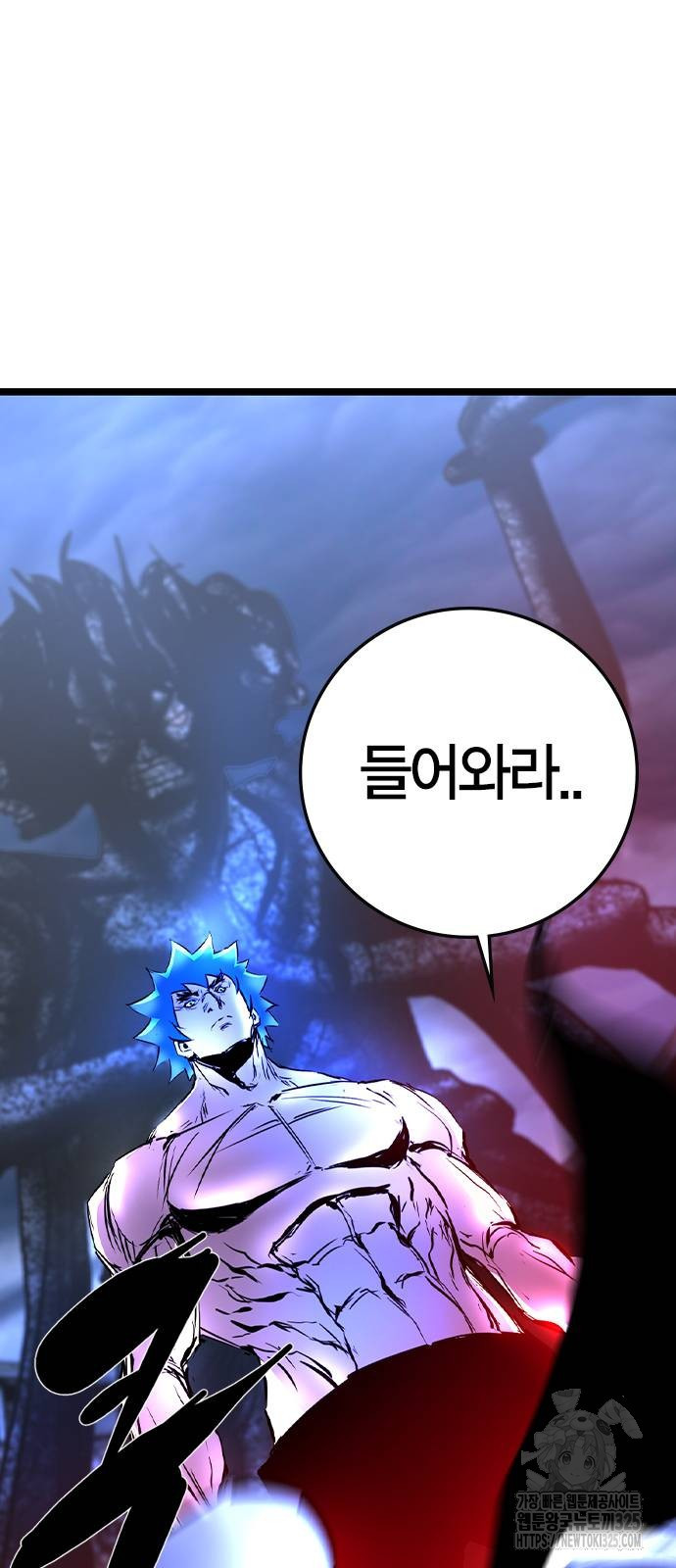 한림체육관 시즌2 63화 123