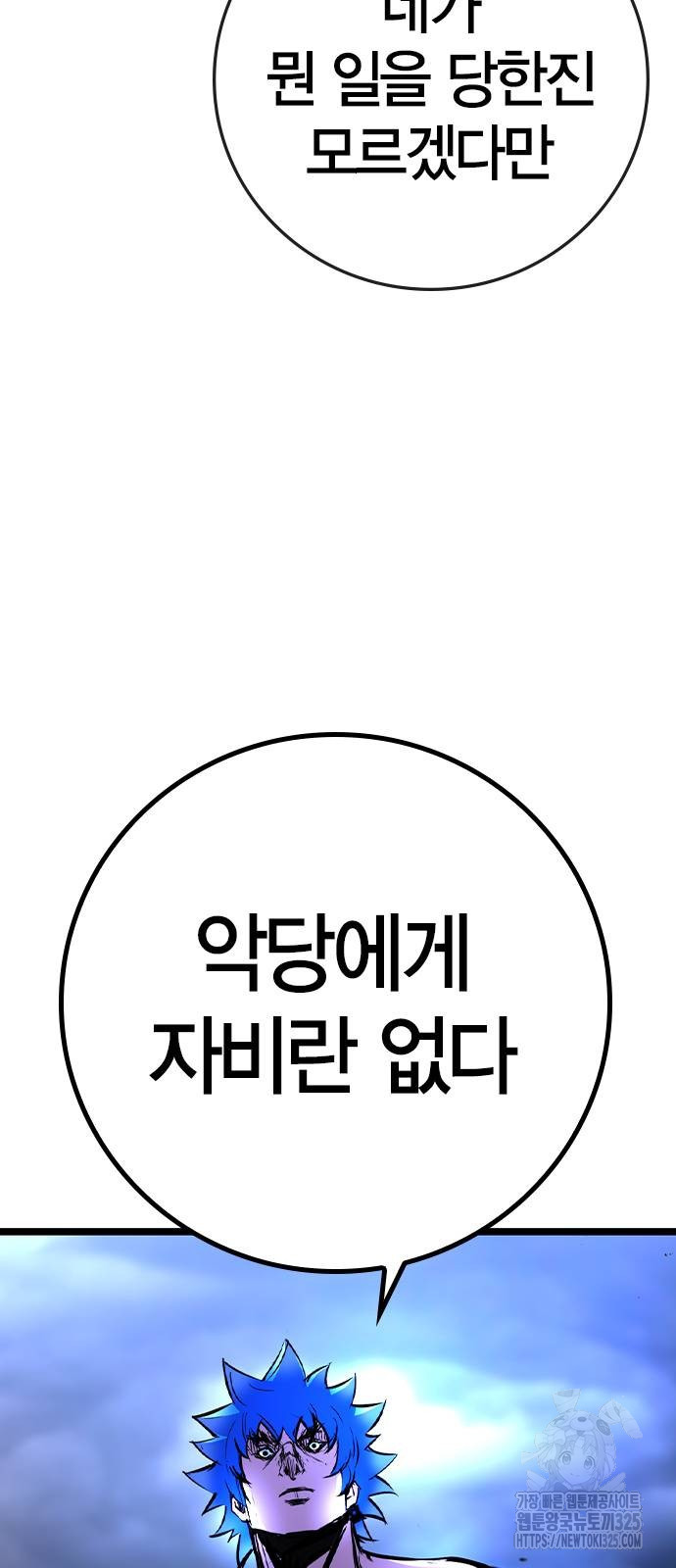 한림체육관 시즌2 63화 128