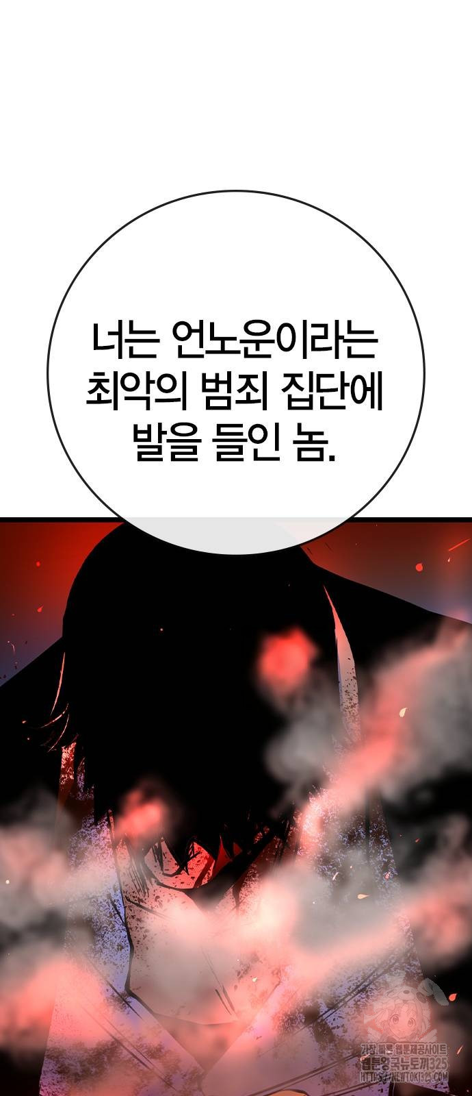 한림체육관 시즌2 63화 130