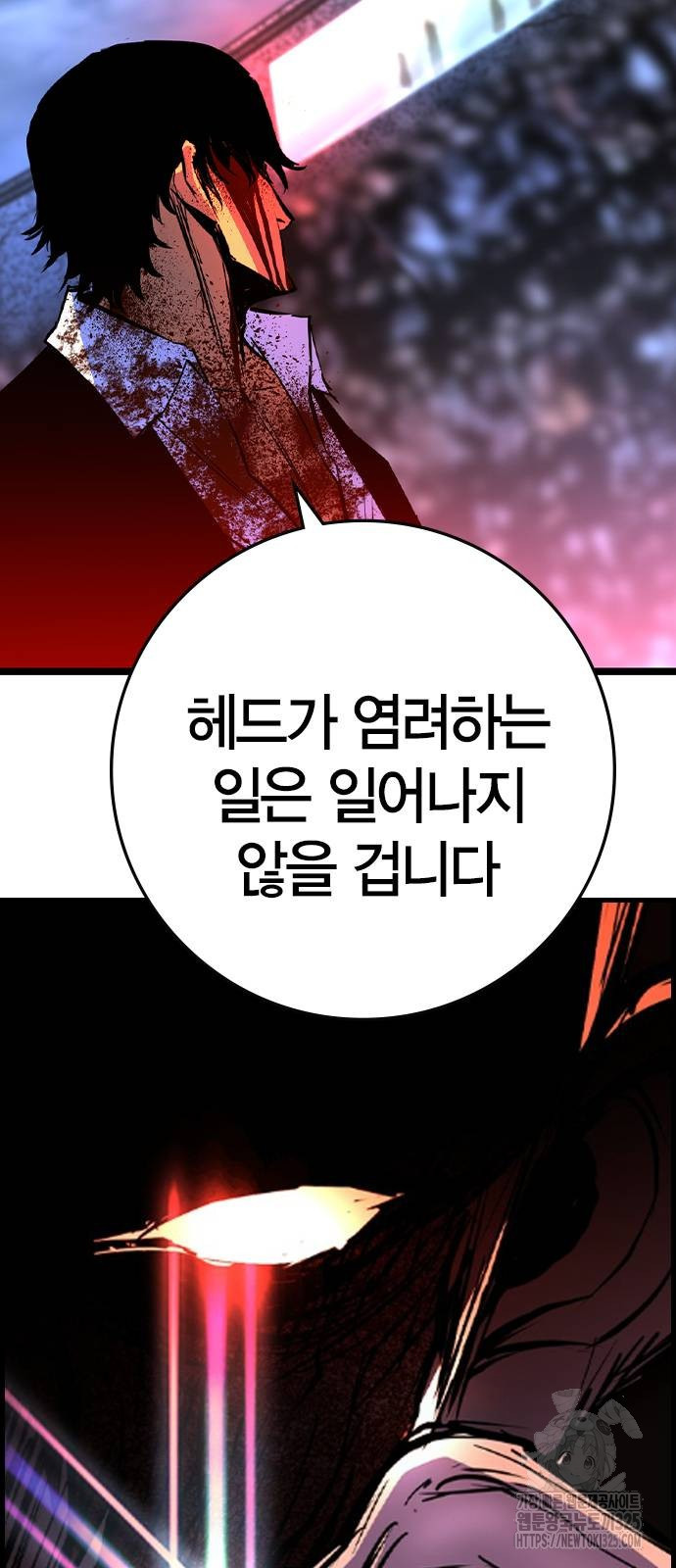 한림체육관 시즌2 63화 153