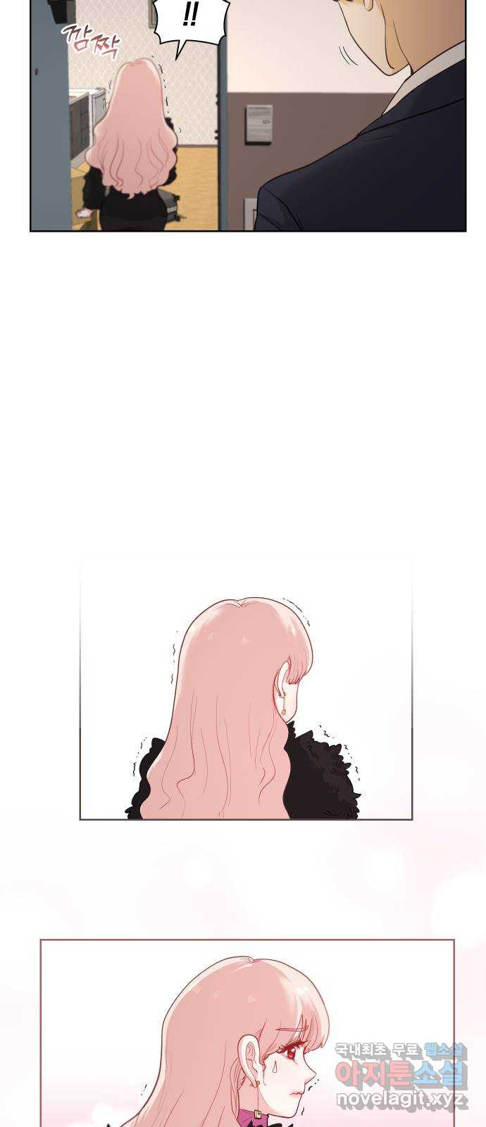 아, 연애하고 싶다 17화 2