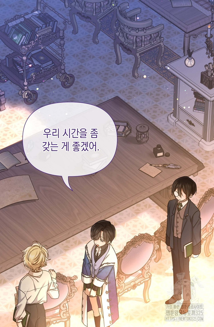 0과 1 21화 2