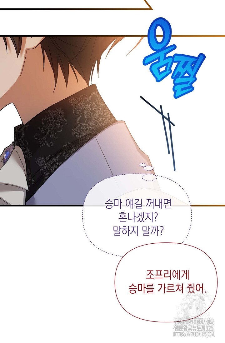 0과 1 21화 7
