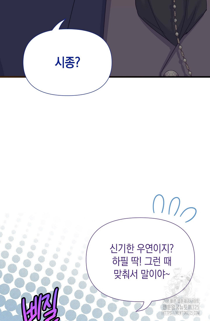 0과 1 21화 10