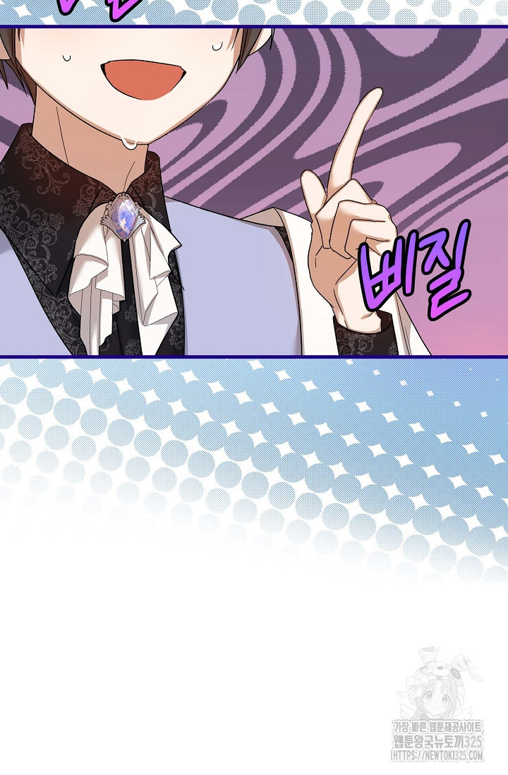 0과 1 21화 11