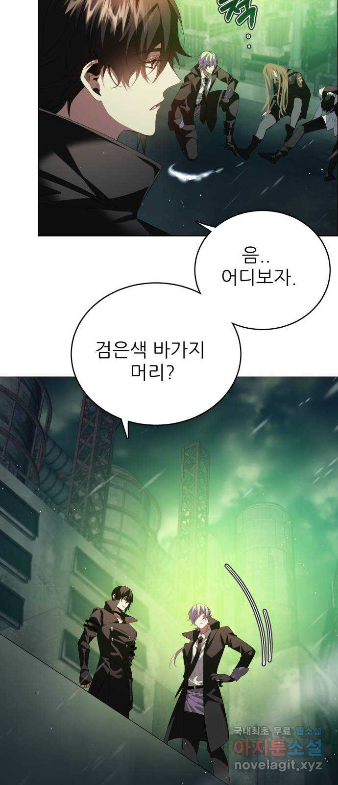 제로게임 [378] 버리지 못한 것은 5