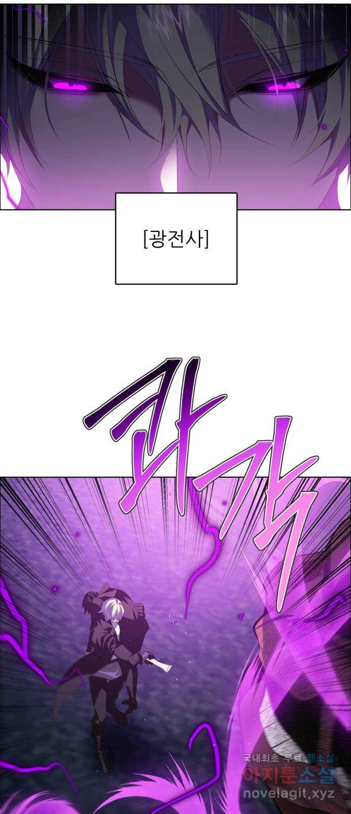 제로게임 [378] 버리지 못한 것은 12
