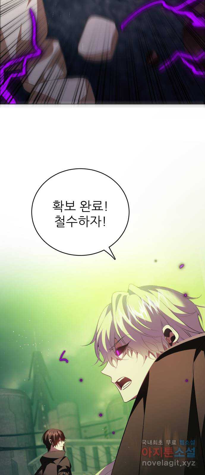 제로게임 [378] 버리지 못한 것은 14