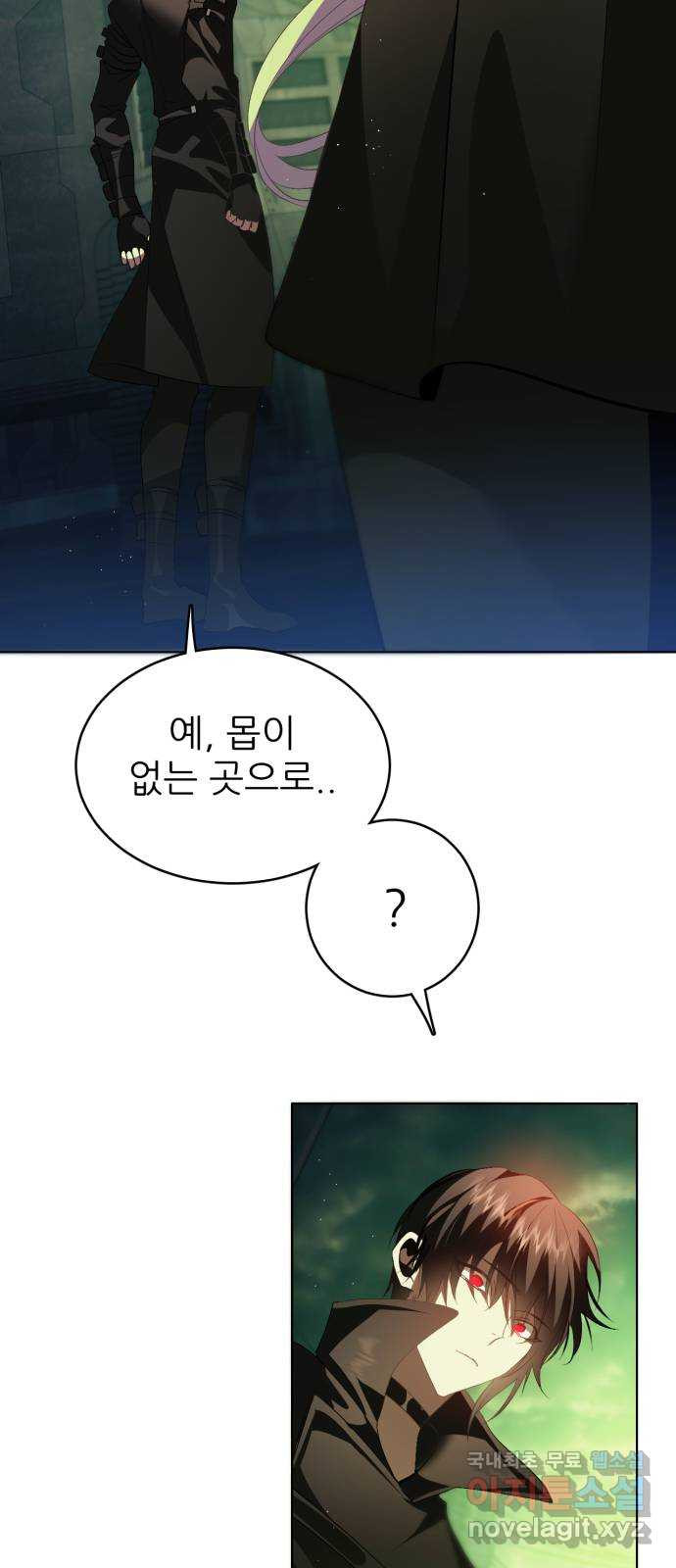 제로게임 [378] 버리지 못한 것은 15