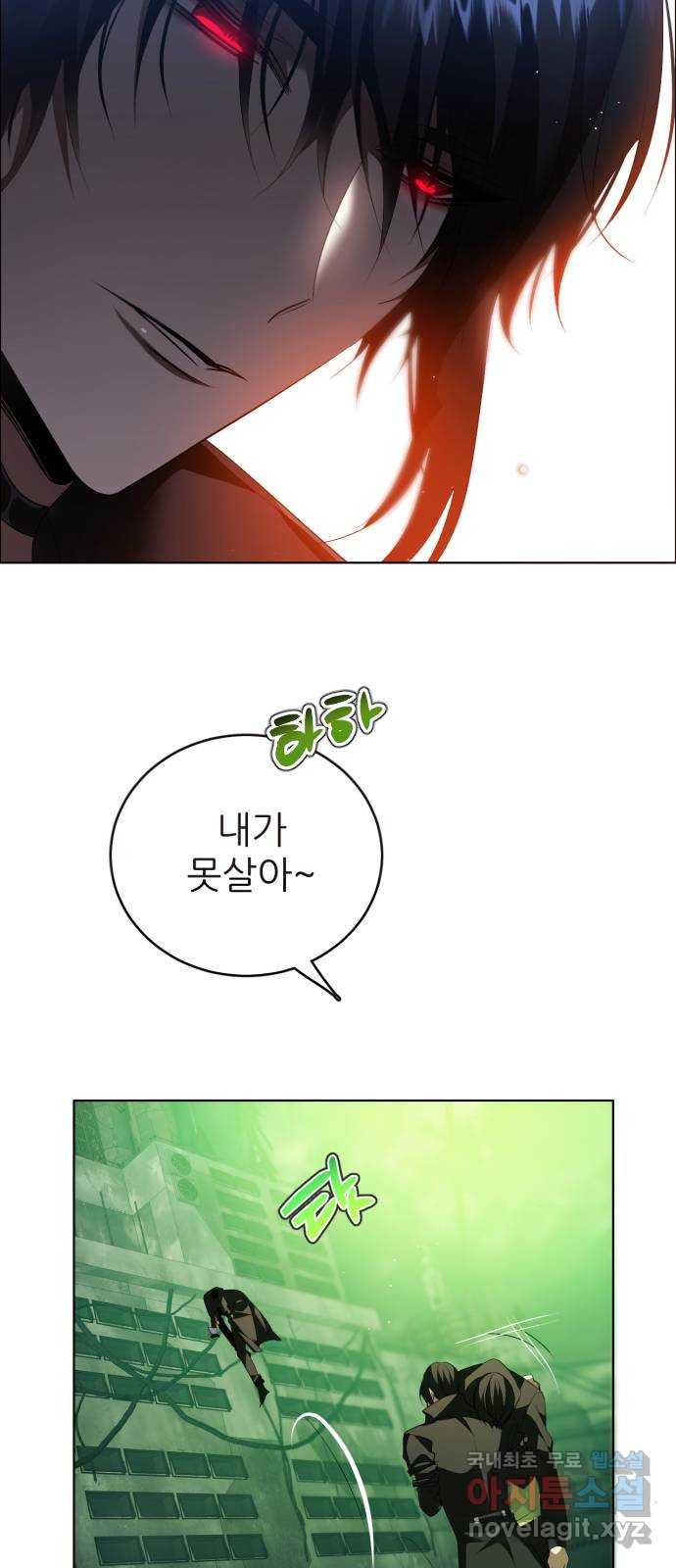 제로게임 [378] 버리지 못한 것은 18