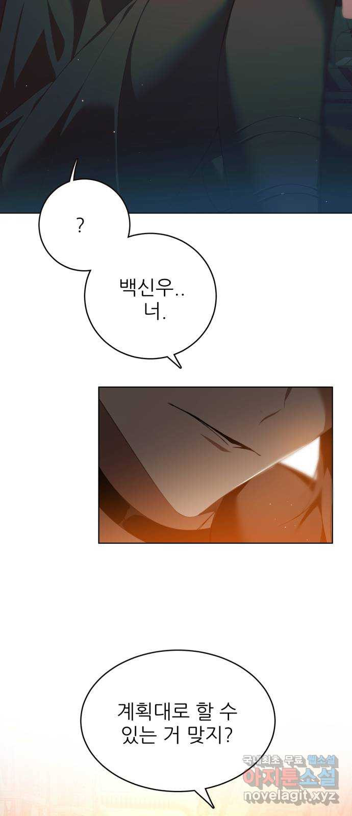 제로게임 [378] 버리지 못한 것은 27