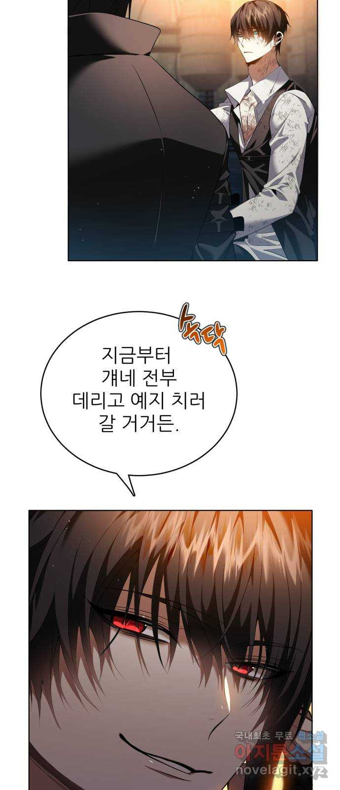 제로게임 [378] 버리지 못한 것은 30