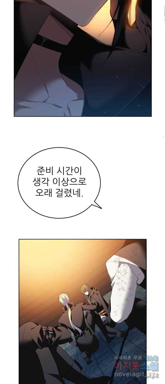 제로게임 [378] 버리지 못한 것은 31